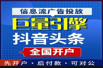 深度剖析SEM代运营公司成功案例