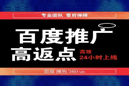 百度推广内容营销，实战案例分享